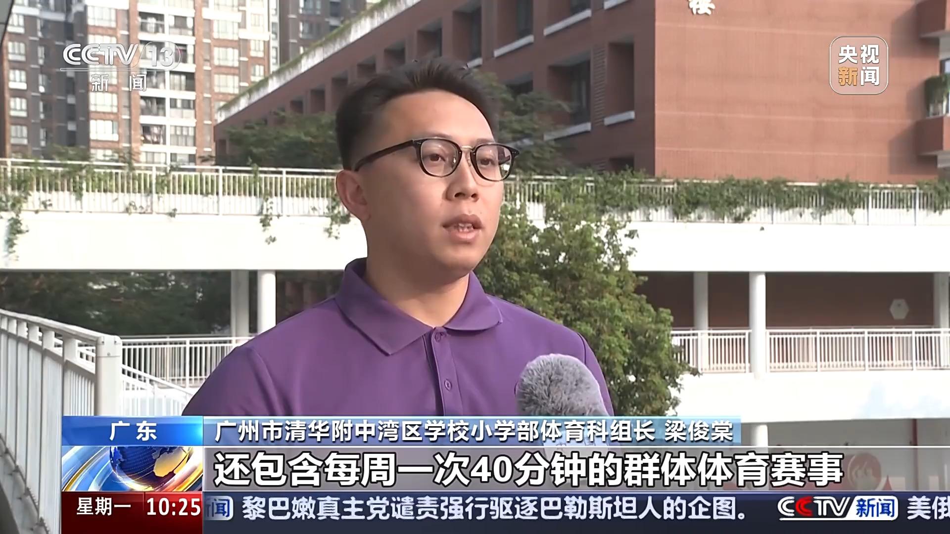 射正率以提