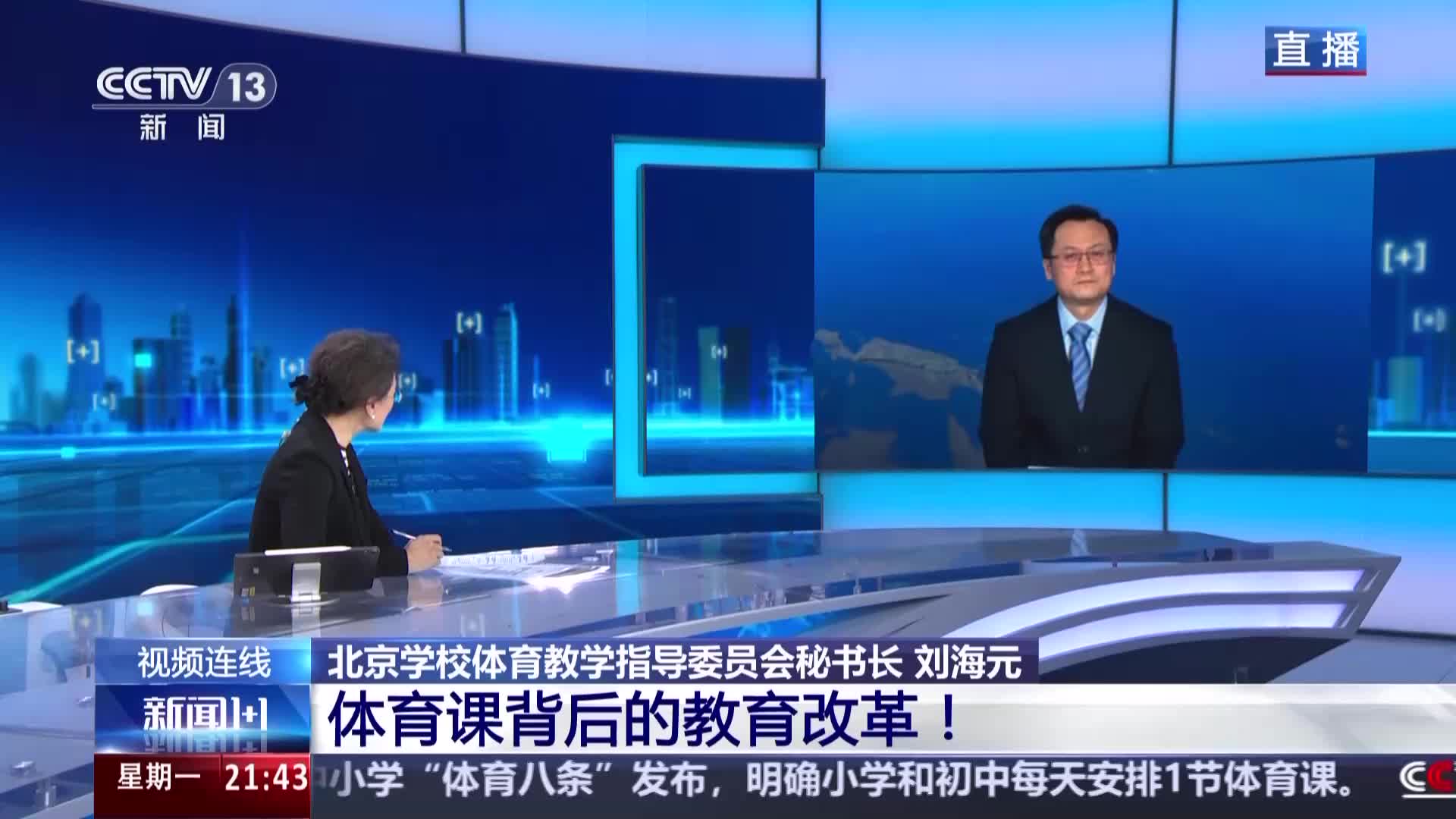 注與討論