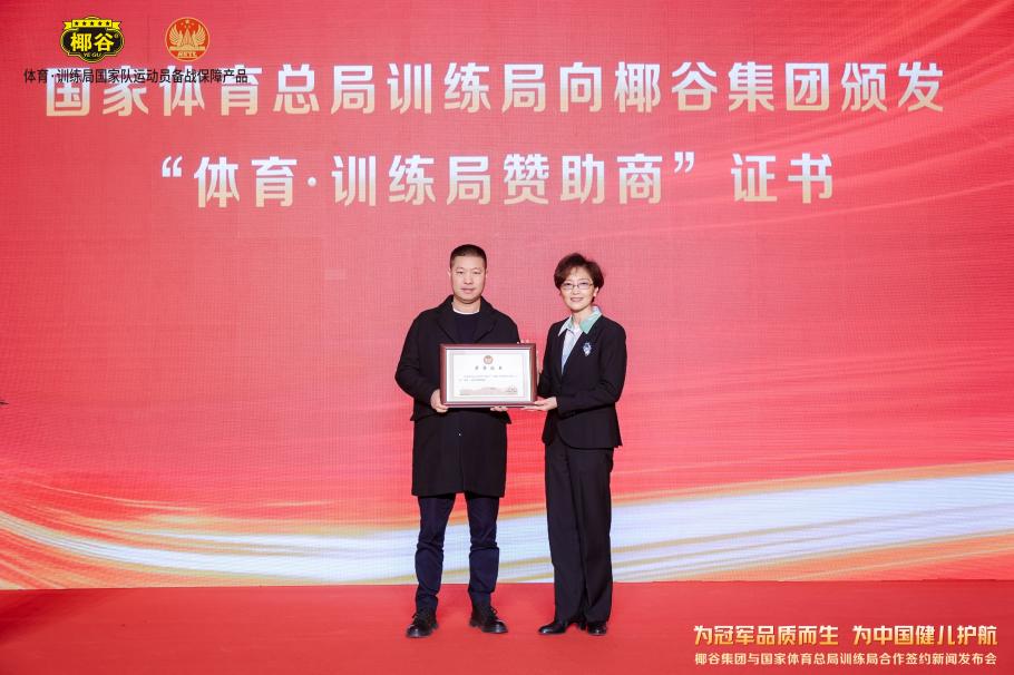 这一进球彻