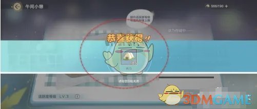 容造成影响