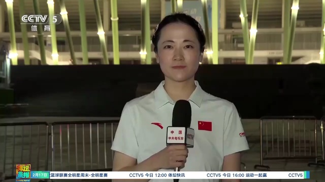 了激动人心